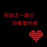 择天记